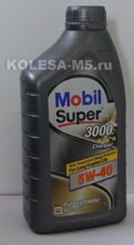 MOBIL Super 3000 X1 Diesel 5W-40 SM/SL/SJ/CF синт. 1л